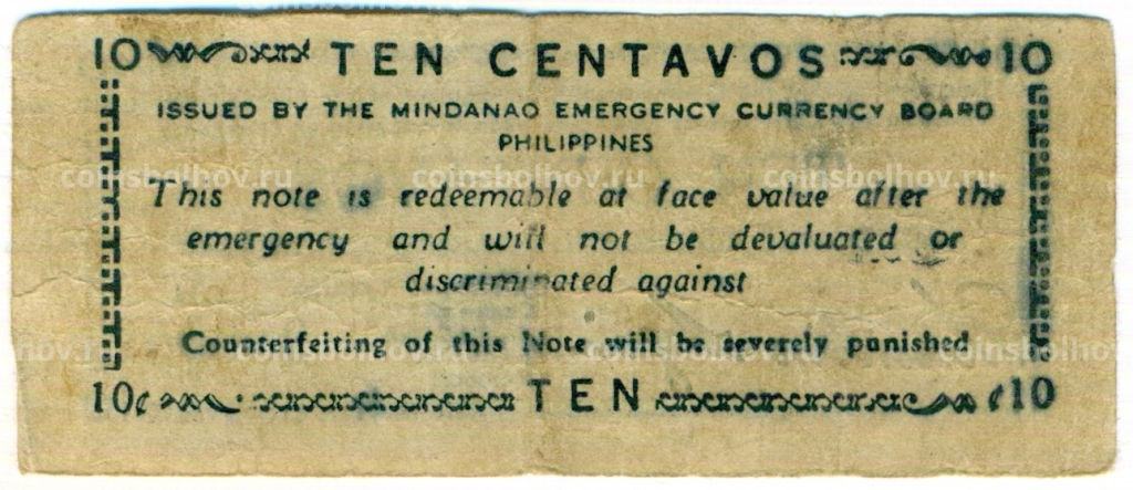 Банкнота 10 сентаво 1943 года Филиппины (Минданао, Администрация США)