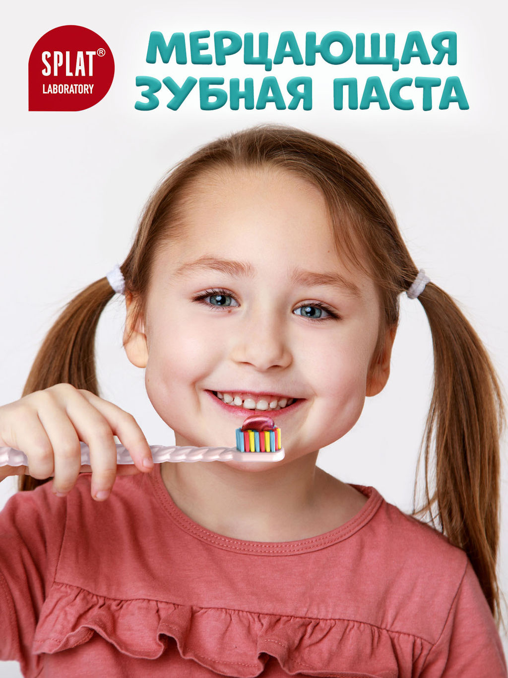 JUICY LAB WATERMELON / АРБУЗ детская зубная паста со фтором, 55 мл - Splat фото 3