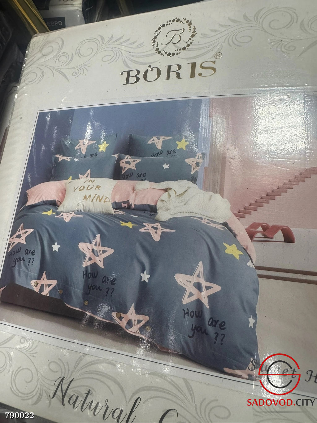 Комплект постельного белья