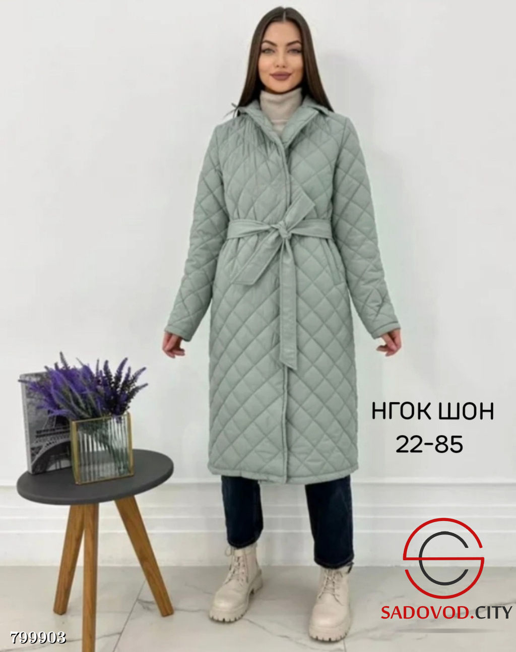 Куртка из холлофайбера длинная