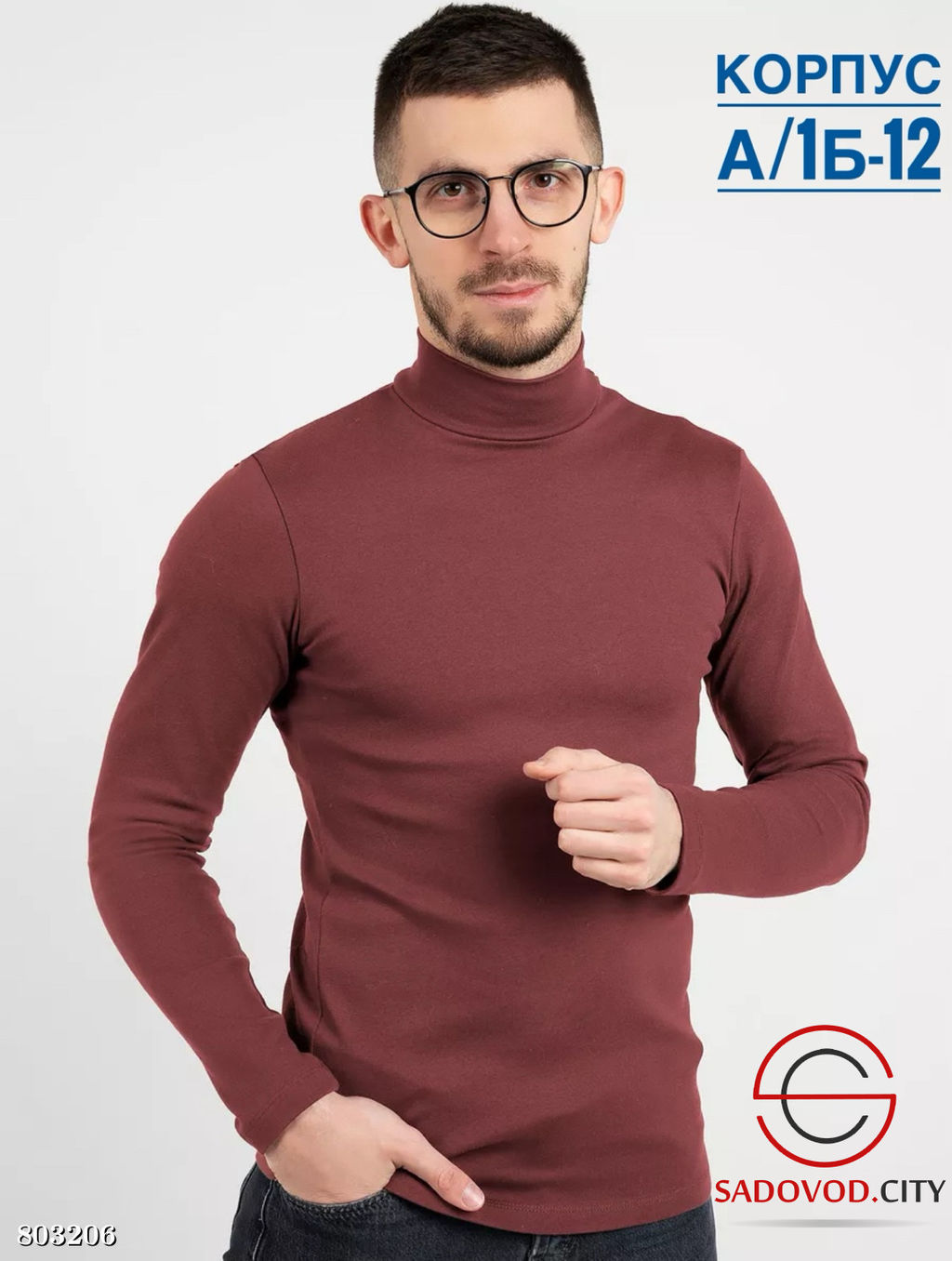 Водолазка для мужчин,хлопок - Bruno фото 4