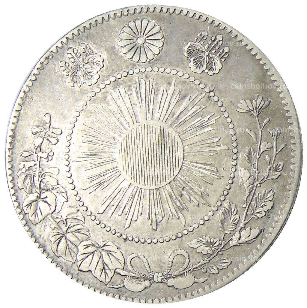 50 сен 1870 года Япония