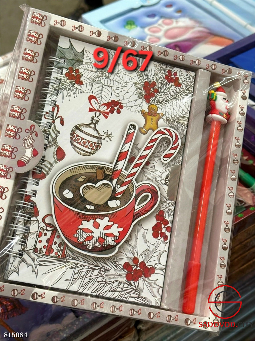 Блокнот подарочный с замком и ручкой "НОВЫЙ ГОД"