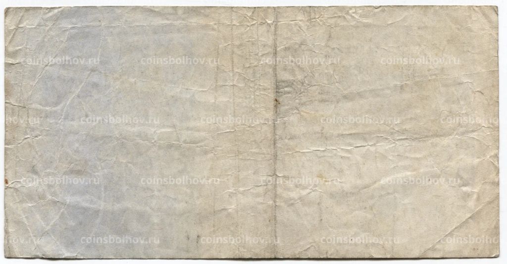 Банкнота 500 марок 1922 года Германия