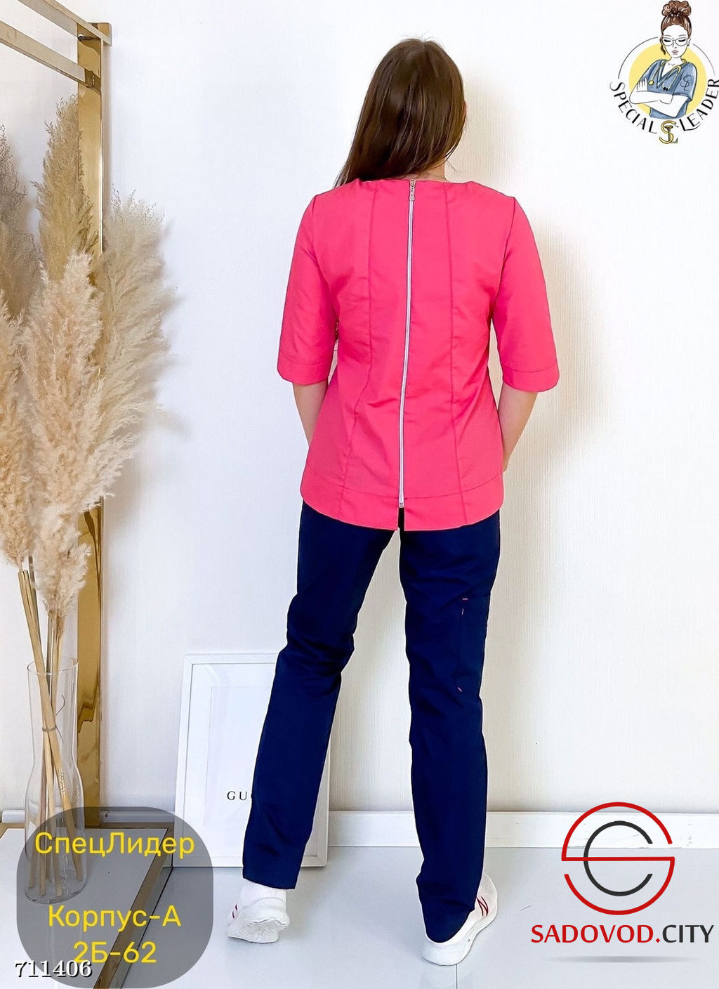 Костюм женский медицинский