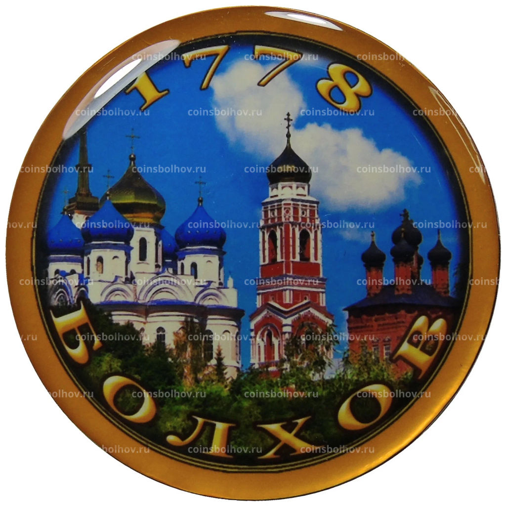 Магнит Болхов  город церквей