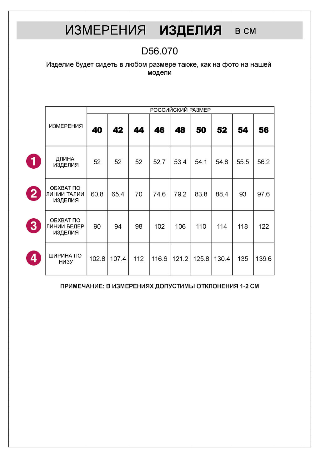 Юбка А-силуэта из эластичного денима - Vilatte фото 7