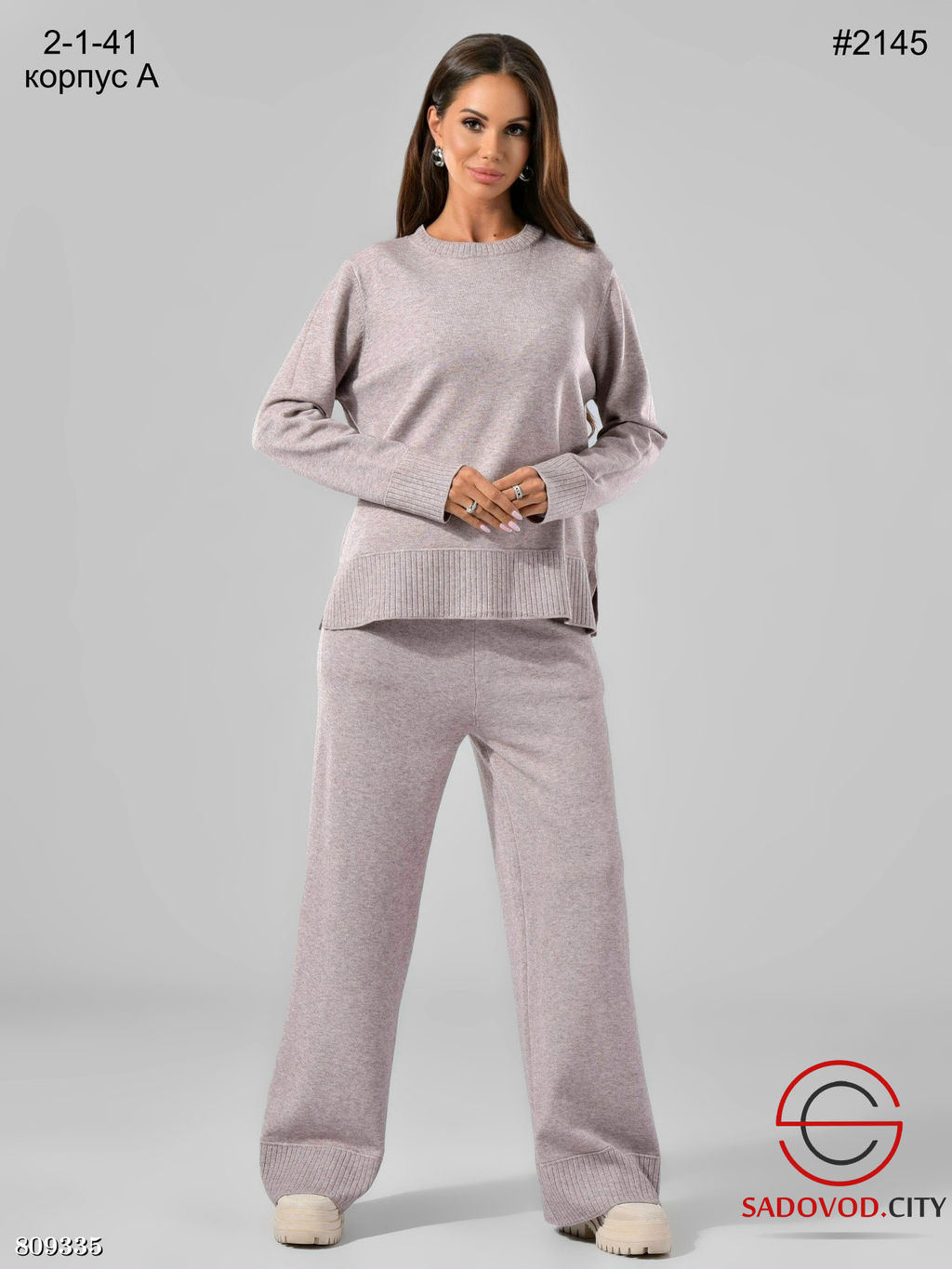 Кашемировый костюм двойка женский - Bruno фото 2