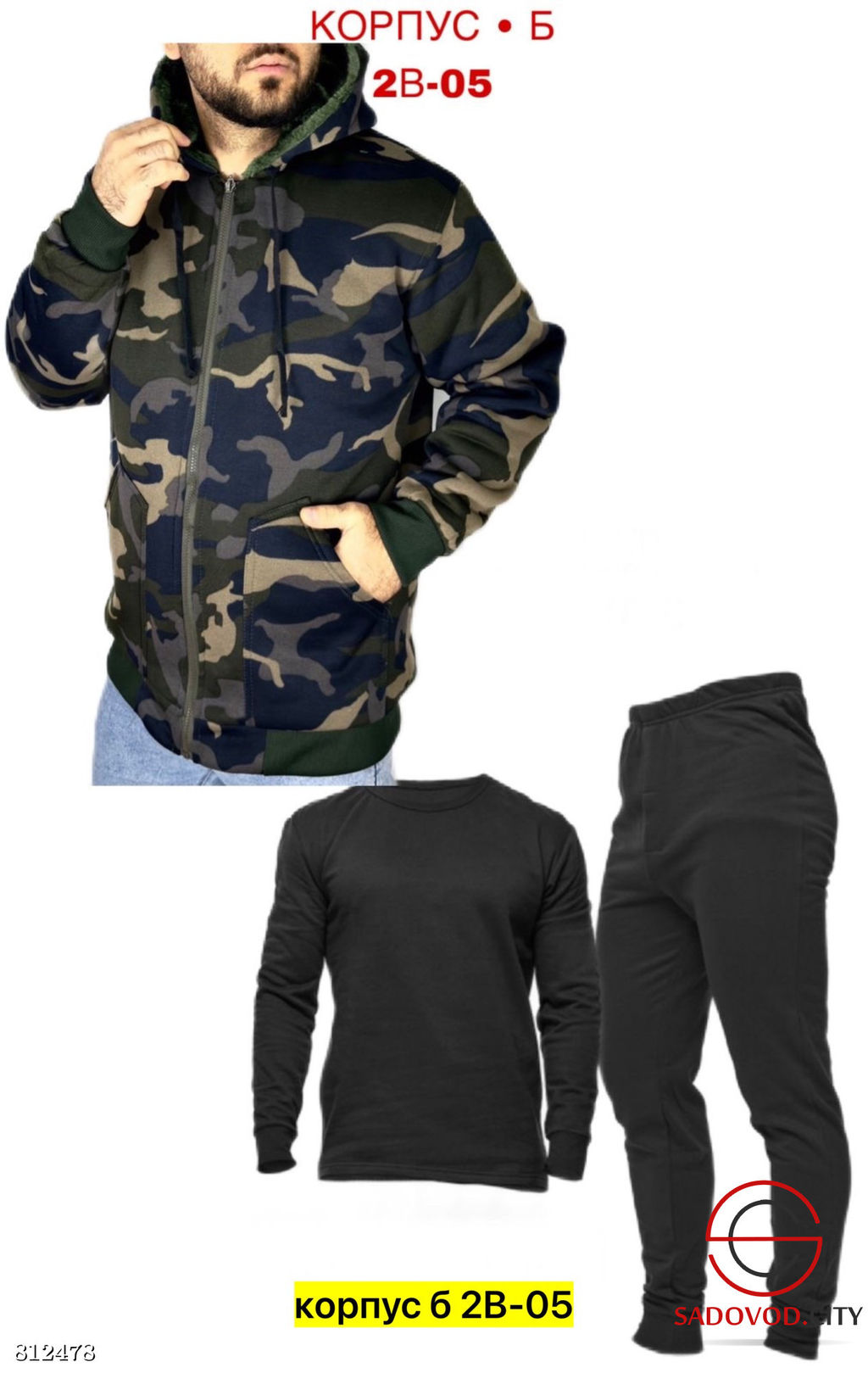 Костюм для мужчин, искуственный мех - Bruno фото 2