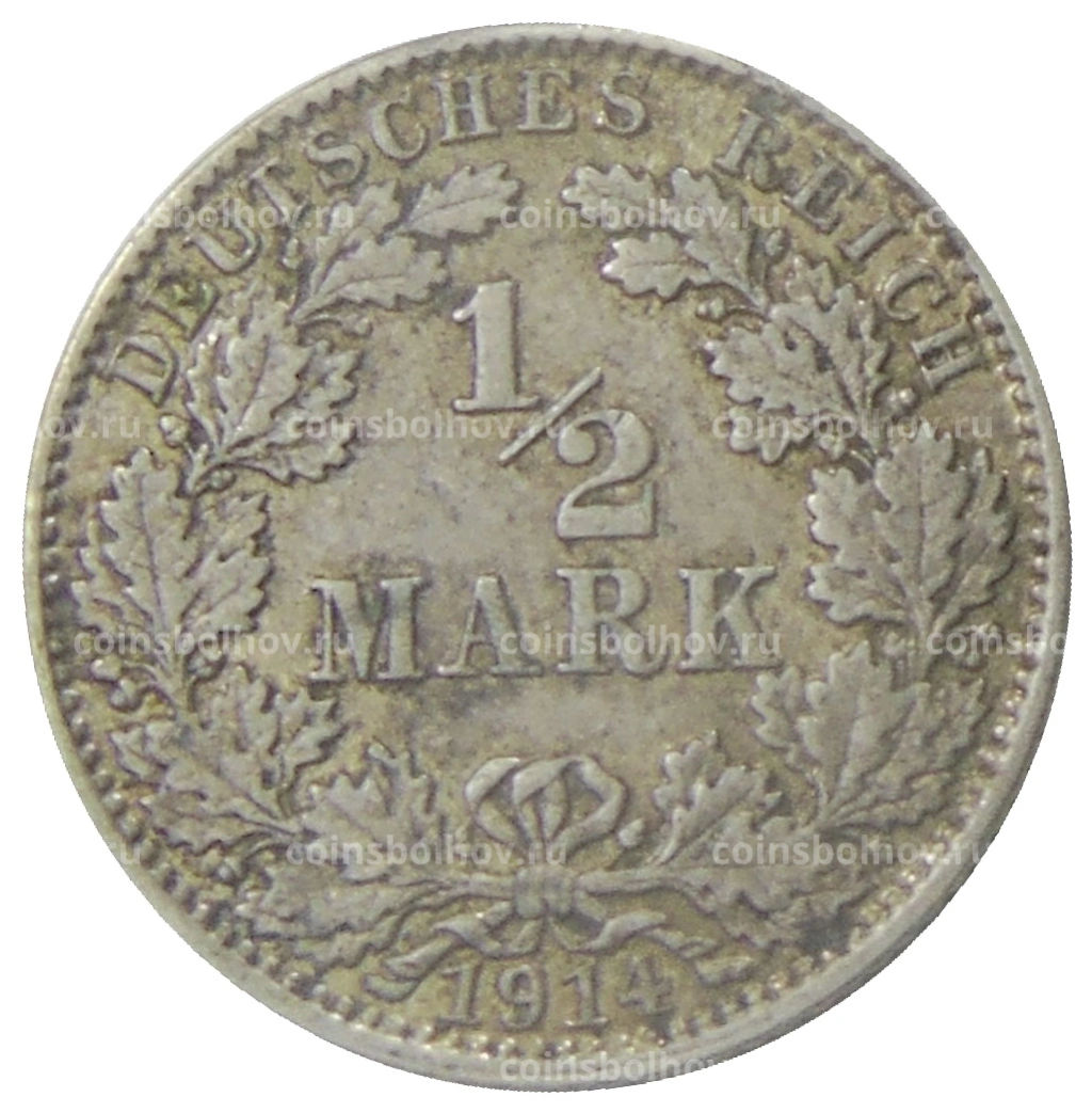 1/2 марки 1914 года J Германия