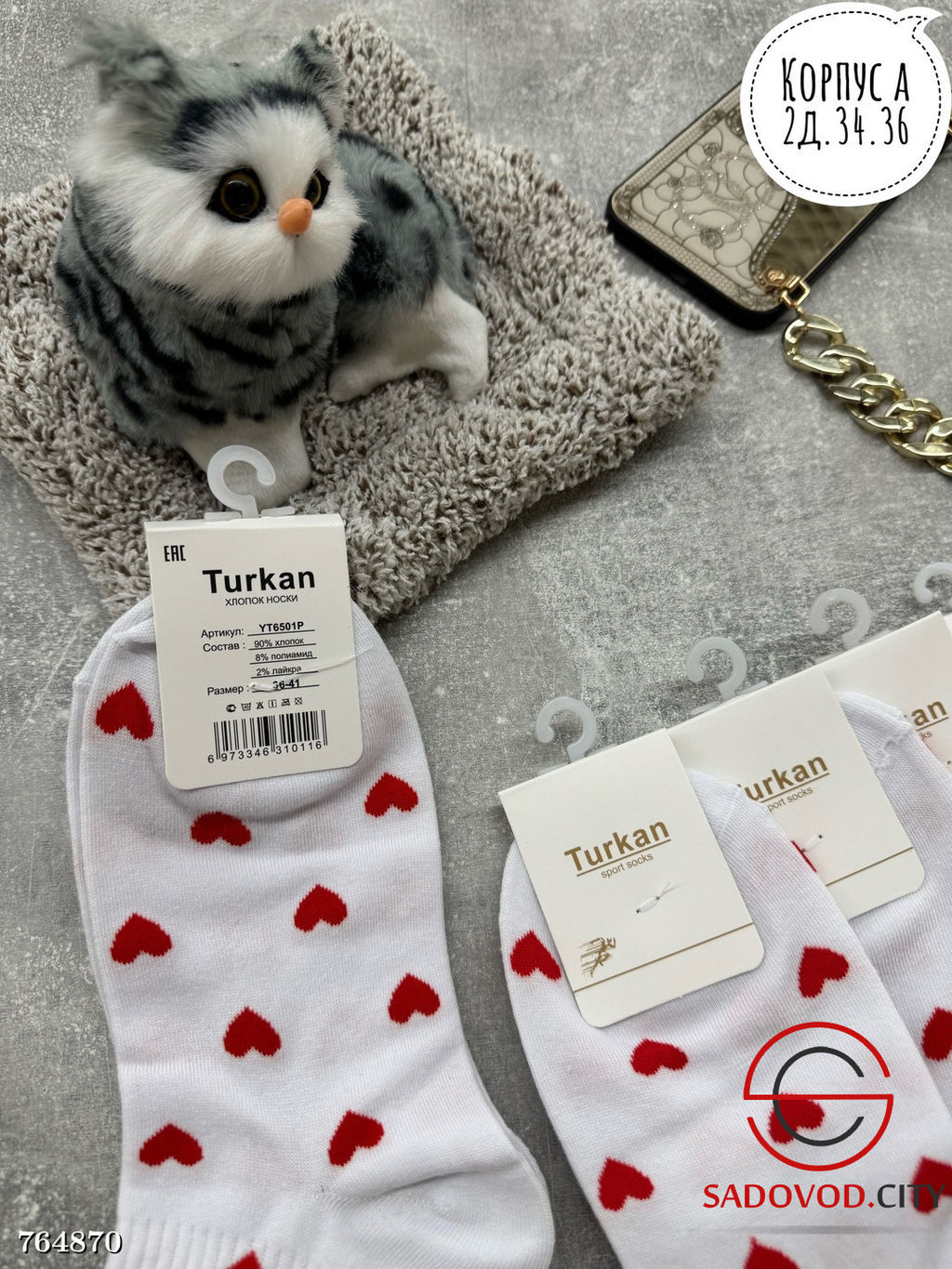 Женские короткие носки, 10 пар