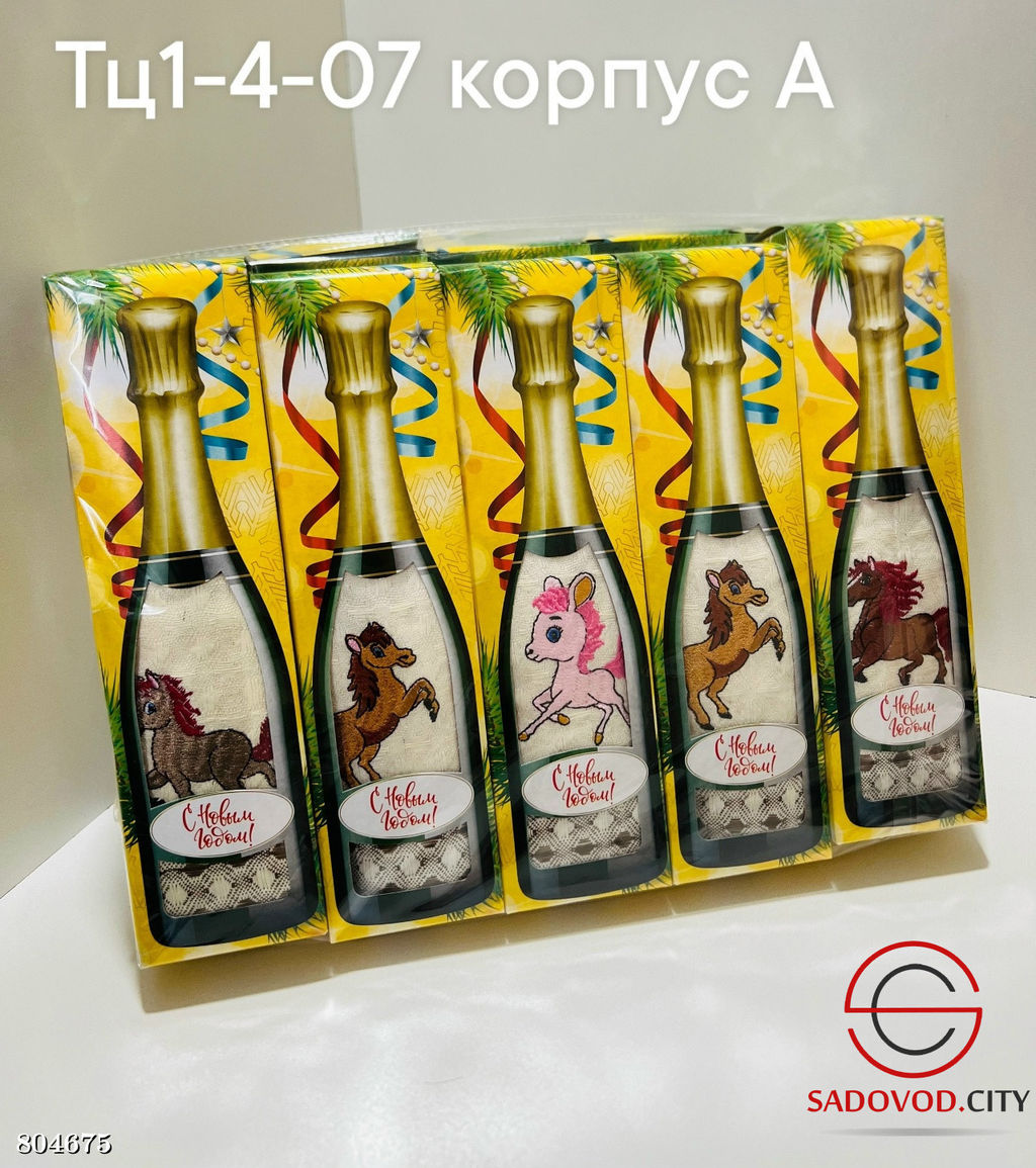 Набор полотенец вафельных 10 шт