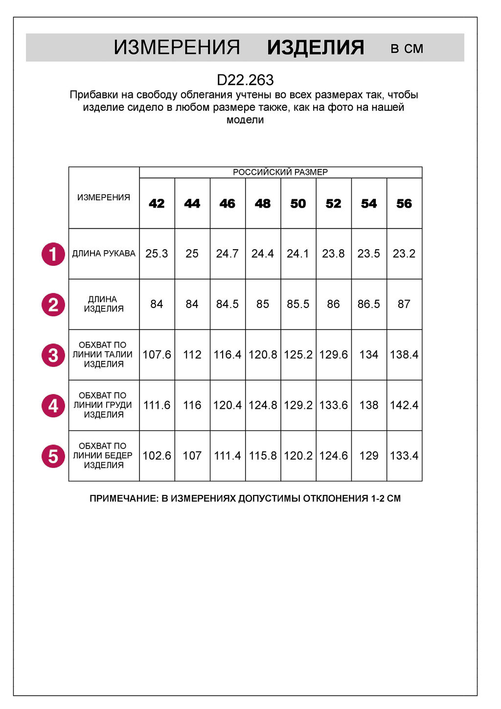 Платье прямое из мягкого бархата с V-образным вырезом на спине - Vilatte фото 4