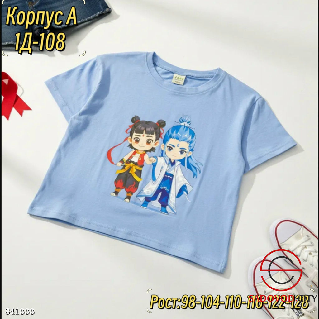 Футболка с рисунком детская