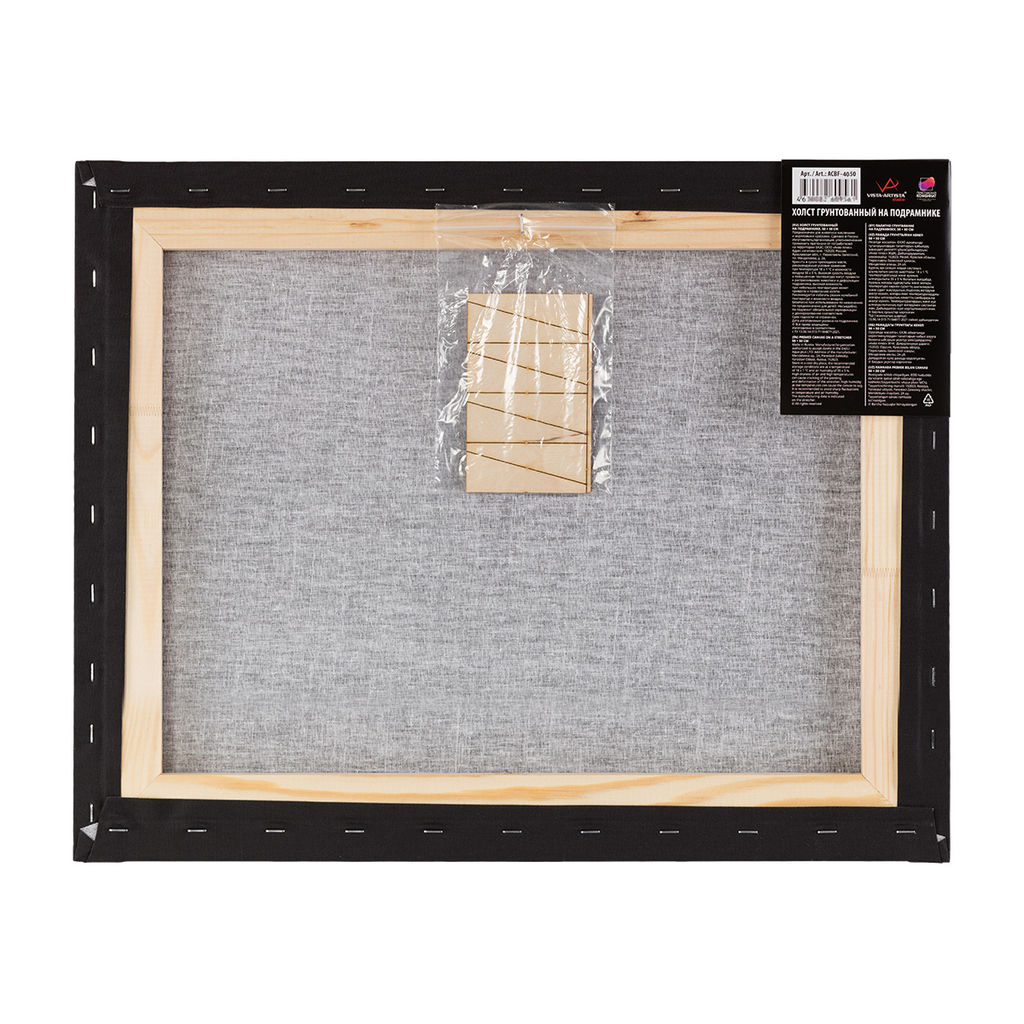 Холст грунтованный на подрамнике VISTA-ARTISTA ACBF-4050 100% хлопок 40 х 50 см 240 г/кв.м 2 шт PERESLAVL BLACK EDITION мелкозернистый