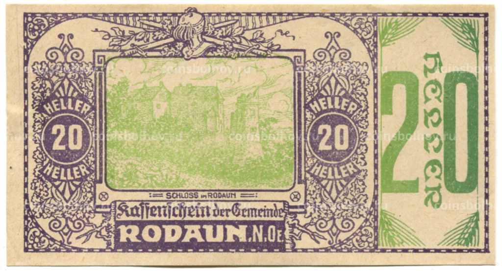 Банкнота 20 геллеров 1920 года Австрия Родаун (нотгельд)