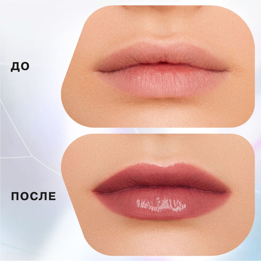 Бальзам-стик для губ Influence Beauty Glow Injection тон 06 розово-коричневый нюд 4 г  фото 4