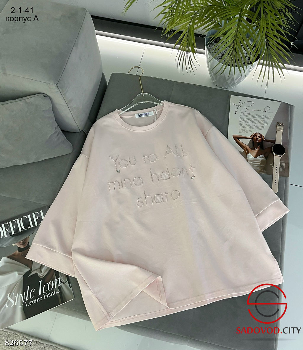 Кофта женская с рисунком