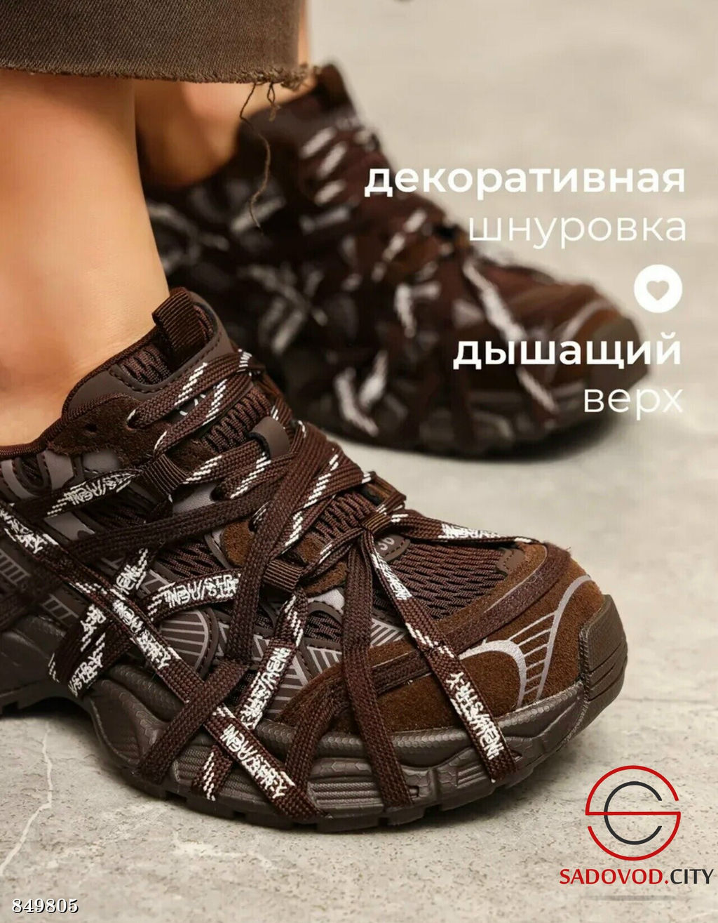 Кроссовки женские весенние - Bruno фото 4
