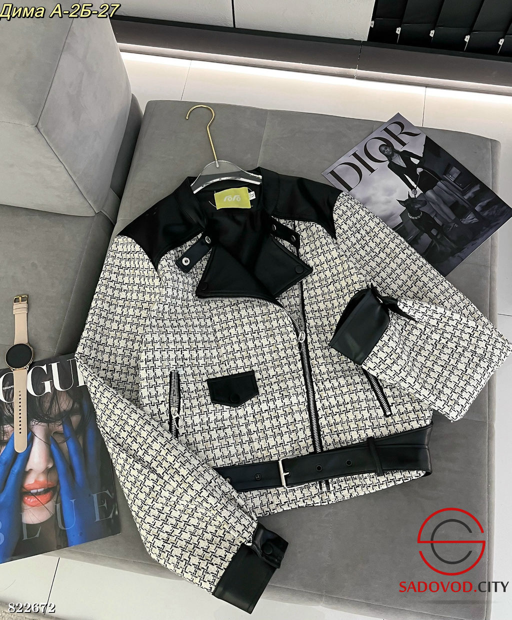 Куртка женская на молнии