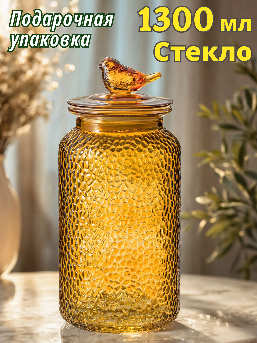 ЕМКОСТЬ ДЛЯ ХРАНЕНИЯ GARDEN BROWN 1300 МЛ - Lefard фото 5