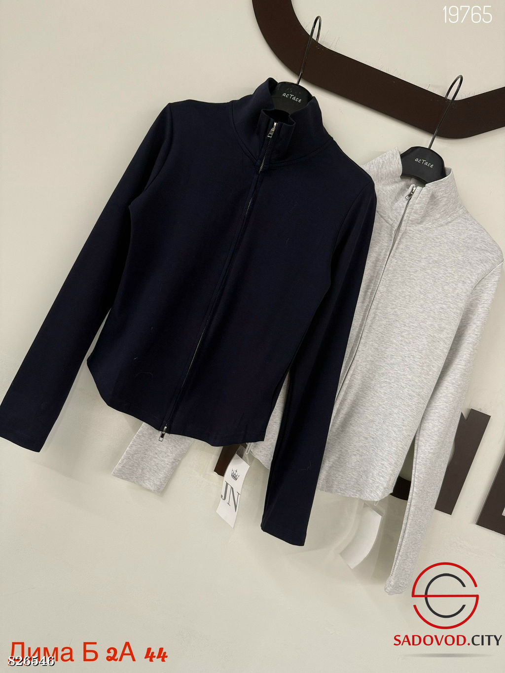 Кофта женская на замке