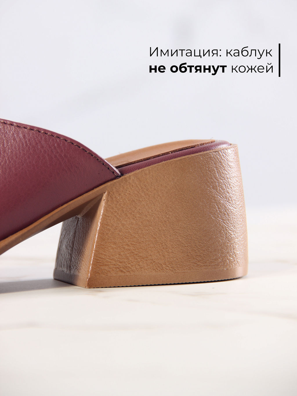 Сабо 5132.23663br.Гнилая вишня+коричневый