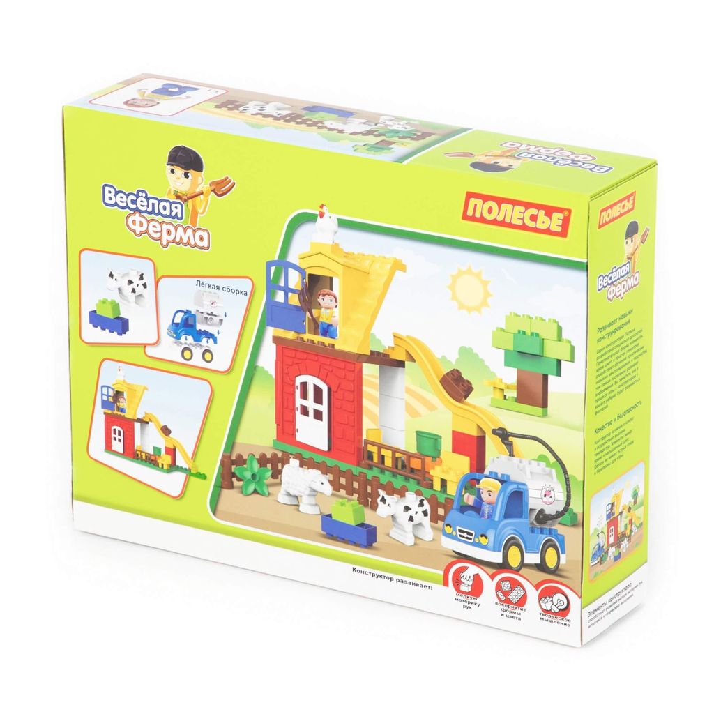 Конструктор Макси - Весёлая ферма (50 элементов) (в коробке) - Полесье фото 2