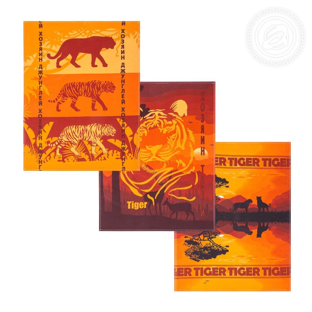 Набор полотенец из рогожки Сафари 45*50/2 шт. - 45*60 Полотенца из рогожки