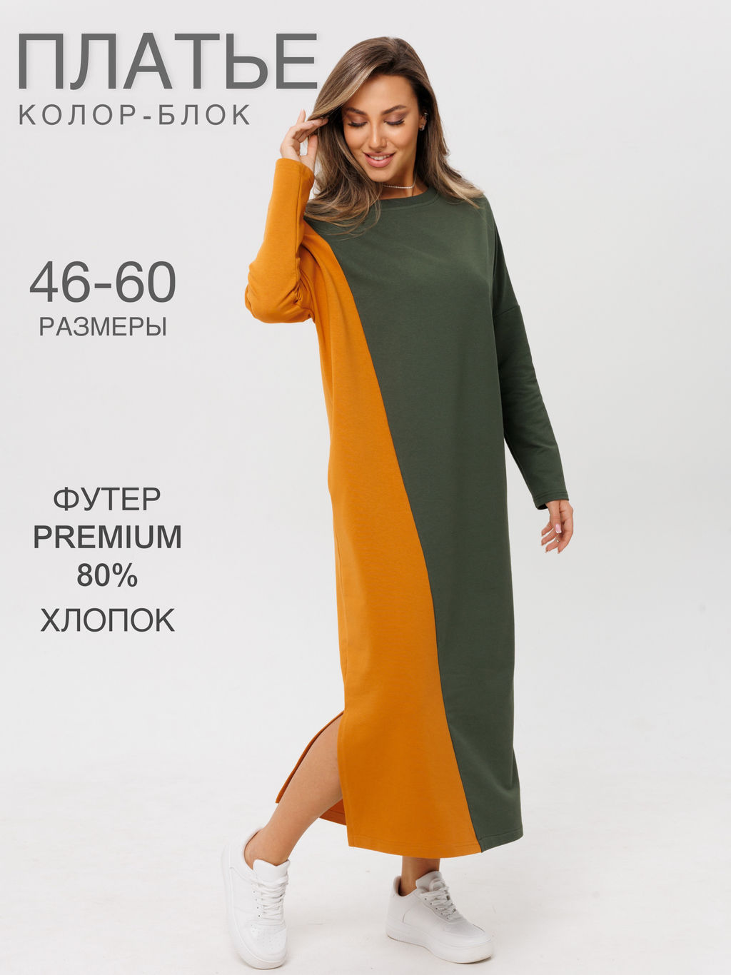 Платье женское П-160 (футер с лайкрой) Голубая