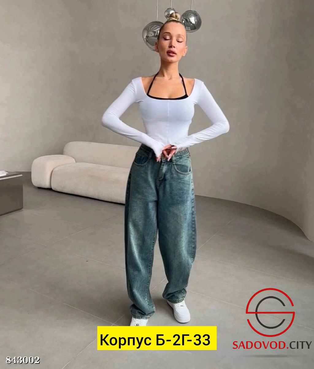 Джинсы с высокой посадкой