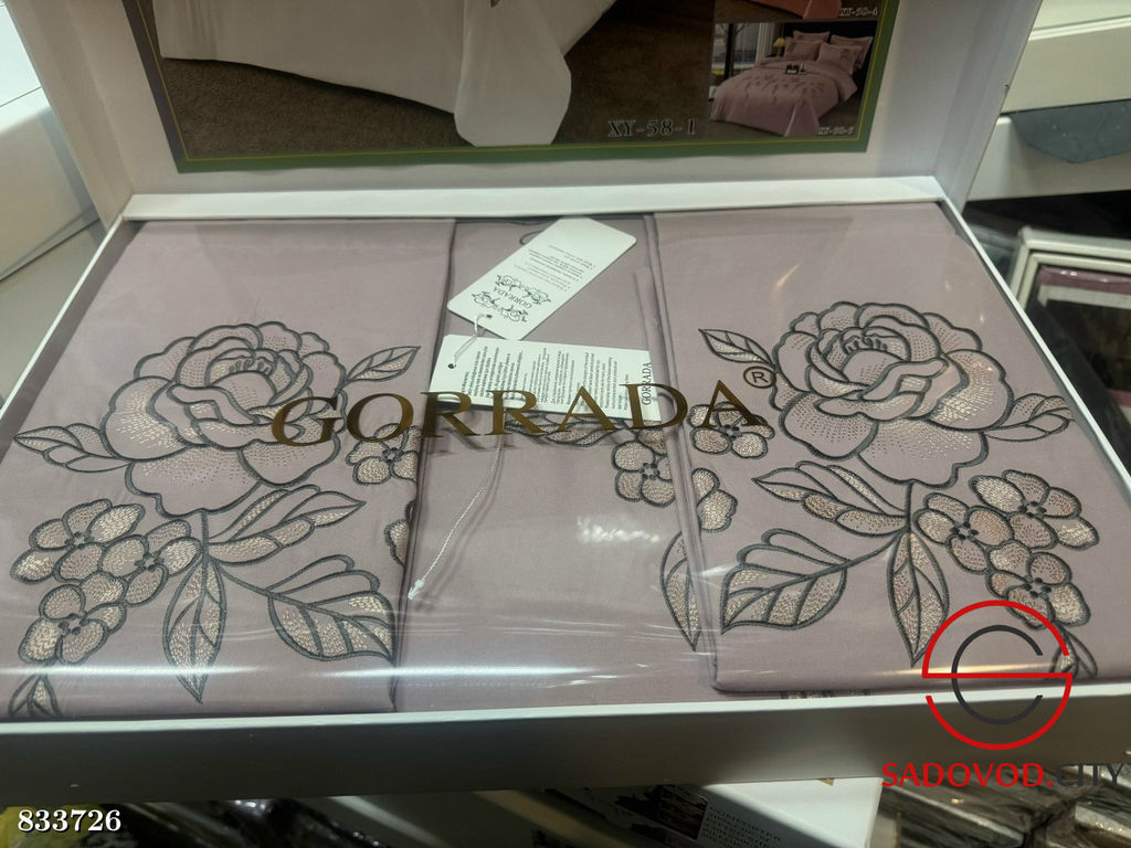 Постельное белье комплект