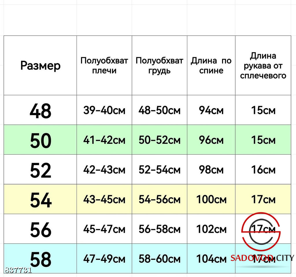 Туника женская из хлопка - Bruno фото 5