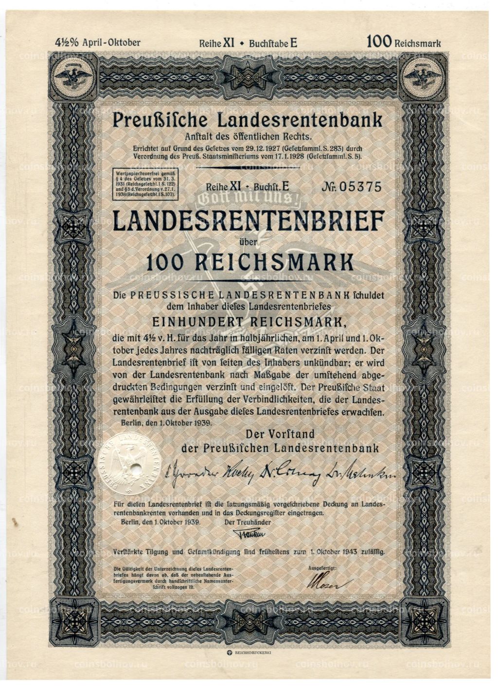 Облигация 4,5% 100 рейхсмарок 1939 года Германия