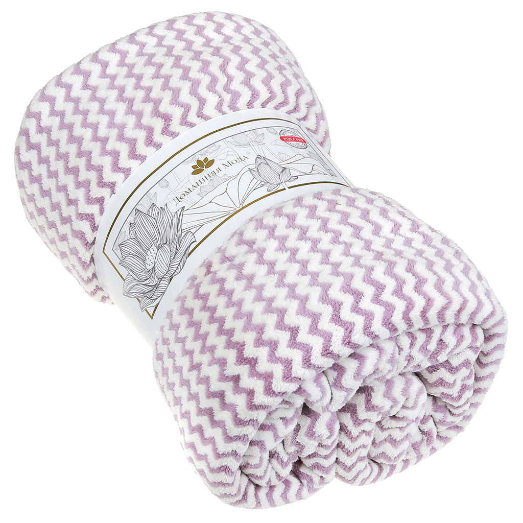 Плед/покрывало 170х230см Зигзаг удачи, велсофт, полиэстер 100%, плотность 300г/м2, упаковка: 18х33см пояс бумажный, Домашняя мода (Россия)  фото 5