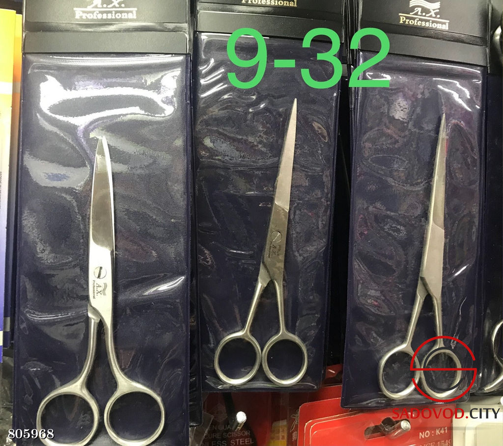 Ножницы универсальный металлические