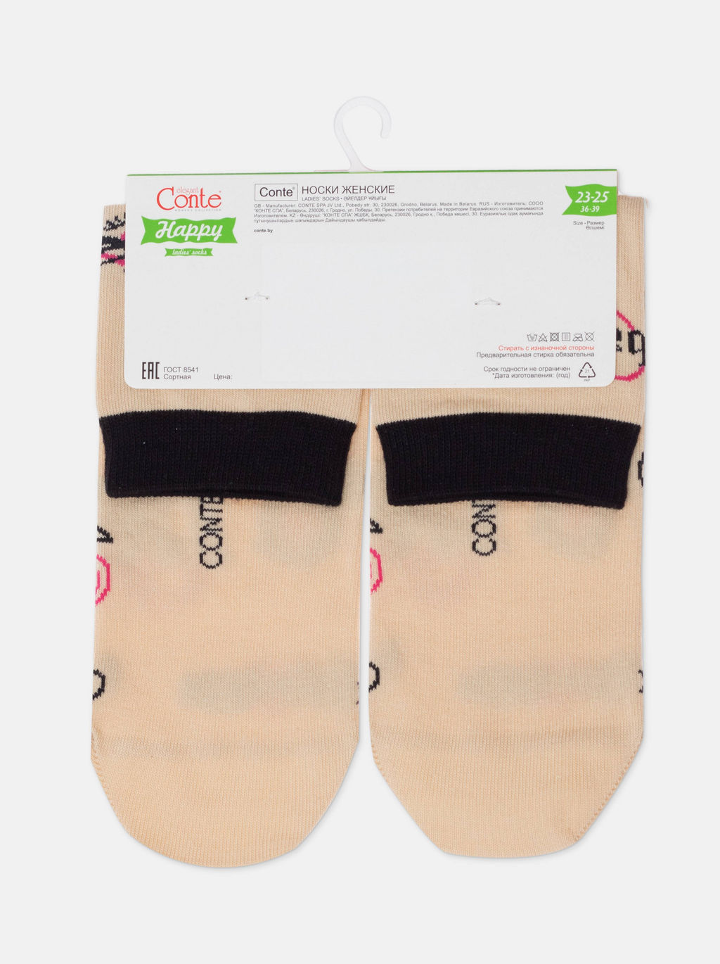 CONTE HAPPY Носки женские сиреневый 17С-21СП рис. 606 - Conte elegant фото 20