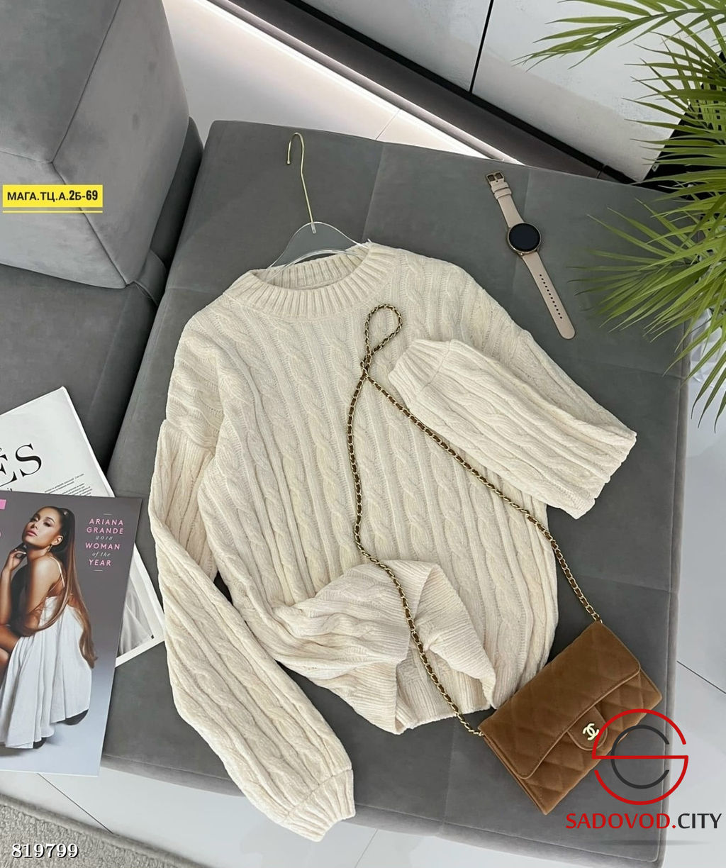 Кофта женская оверсайз