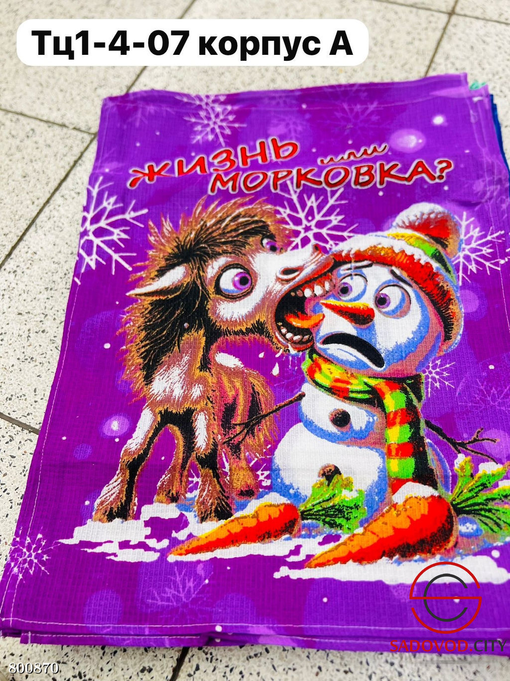 Вафельные кухонные полотенца 10 шт.