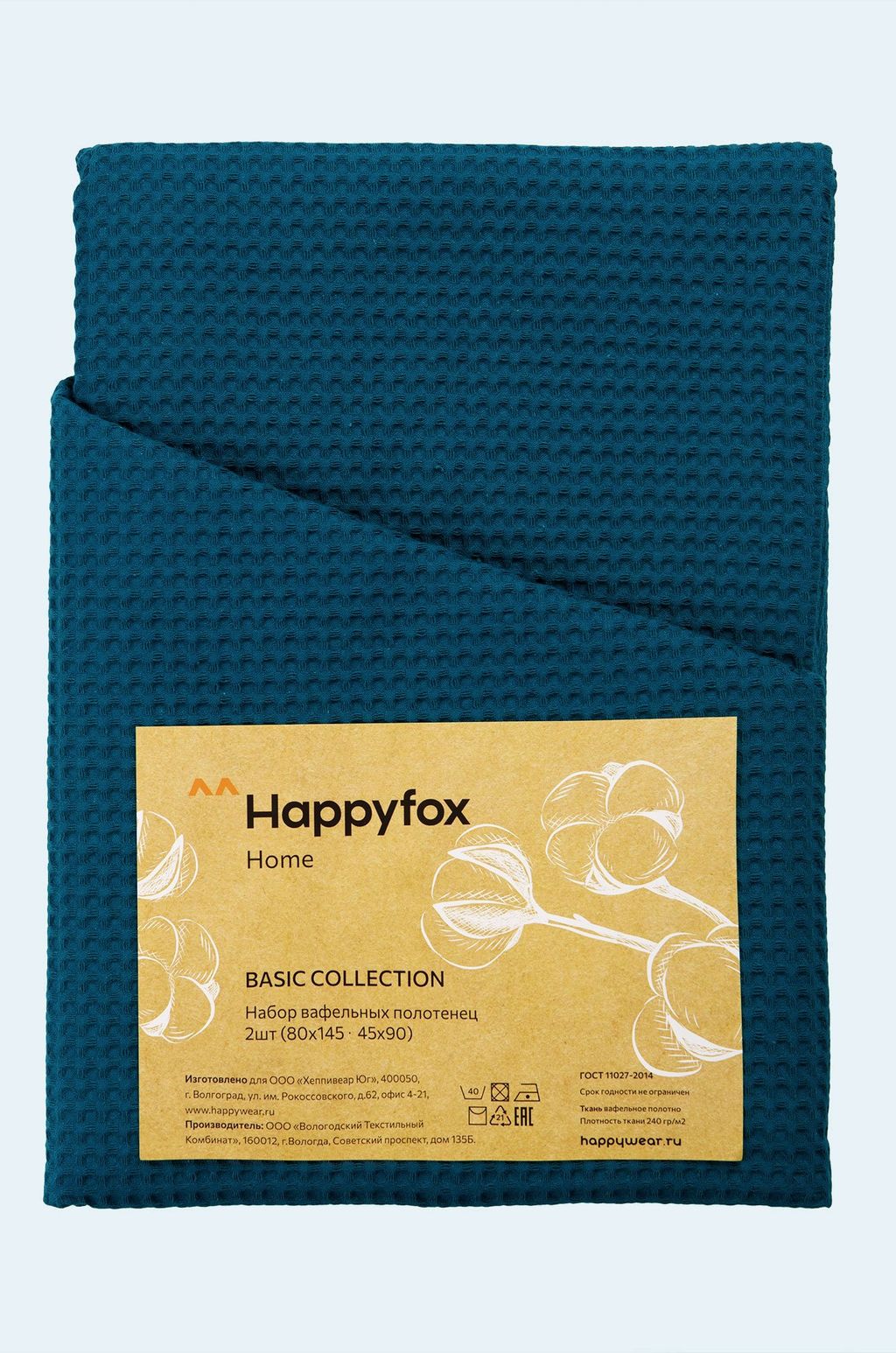 Набор вафельных полотенец 2 шт Happy Fox Home