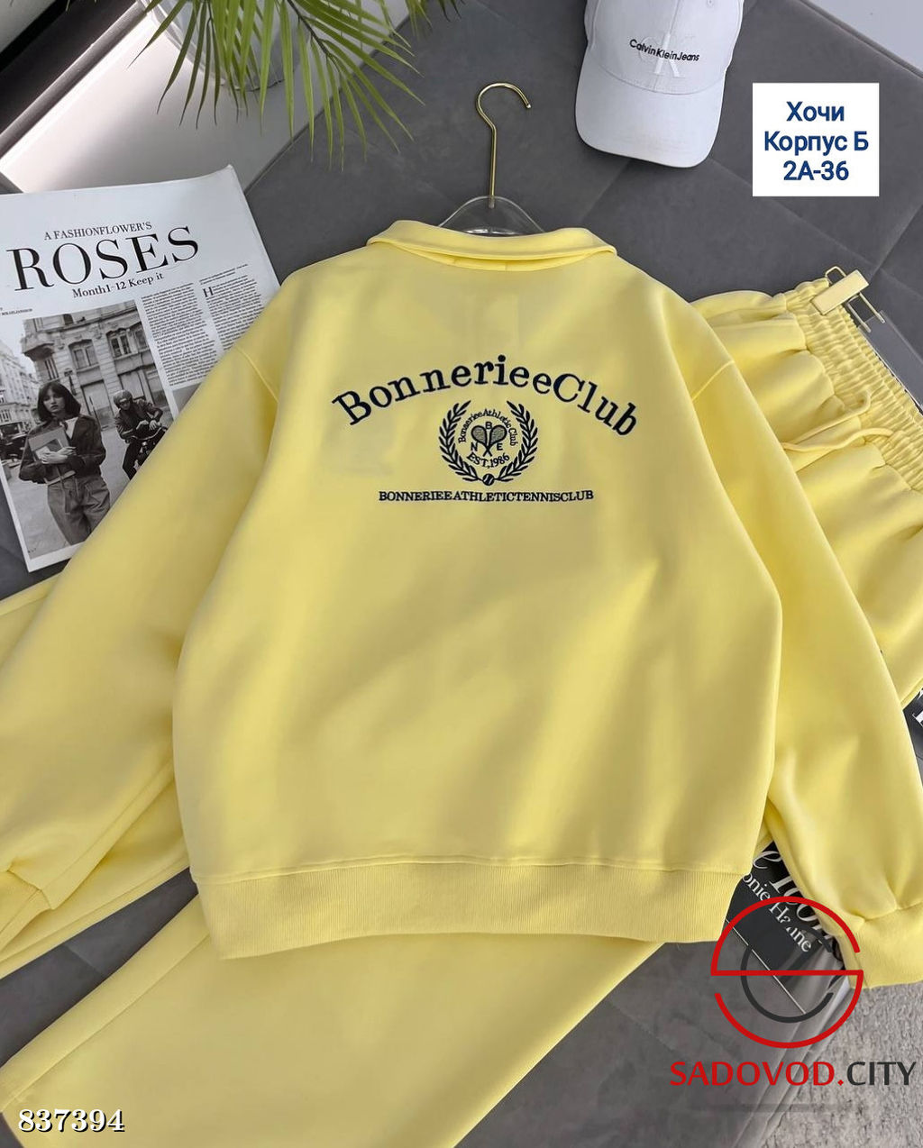 Спортивный костюм женский - Bruno фото 4