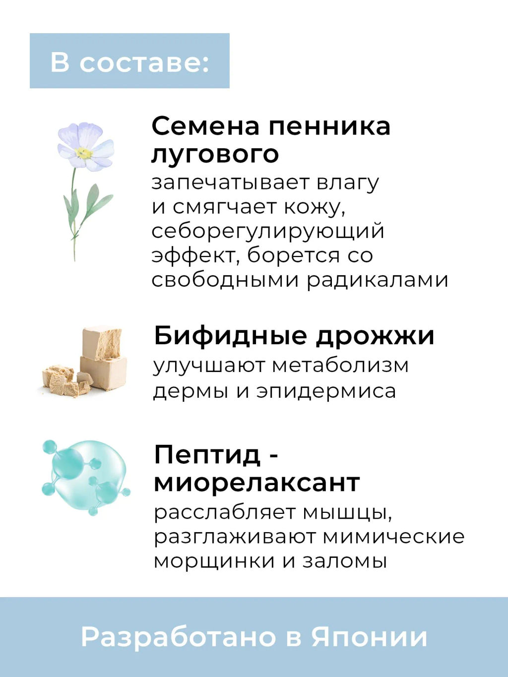 KANS Эмульсия для лица с пептидом меди для чувствительной кожи, антивозрастная, от покраснений, 100  фото 6