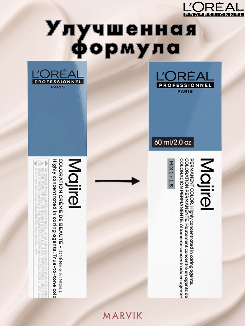 Majirel 5.0 светлый шатен глубокий натуральный, крем-краска с технологией улавливания запаха, 60 мл - Loreal professionnel фото 5