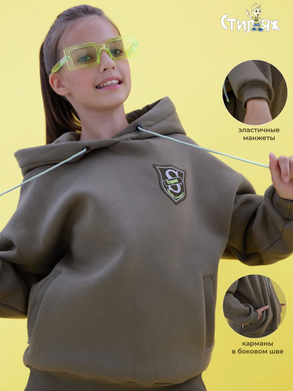 Спортивный костюм "Нордис",хаки