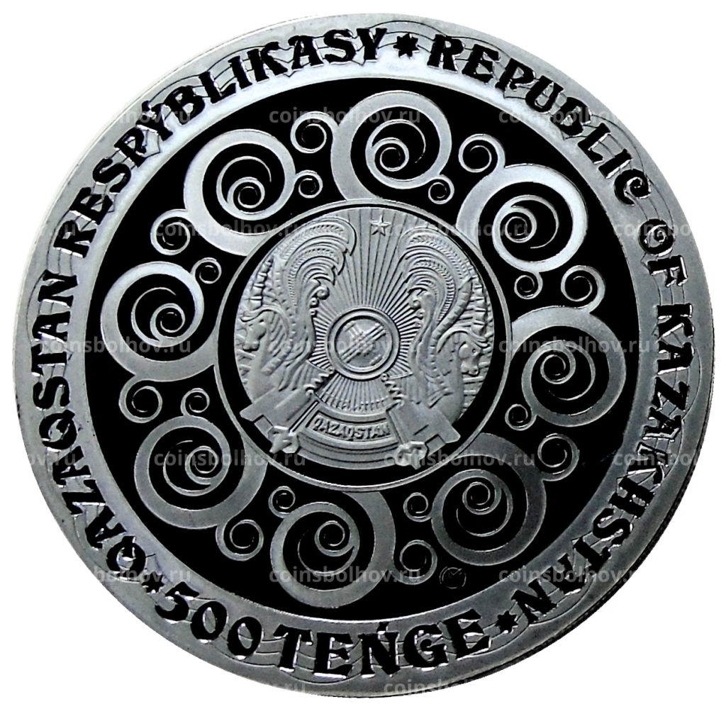 Монета 500 тенге 2023 года Казахстан Луна и Солнце (в коробке)