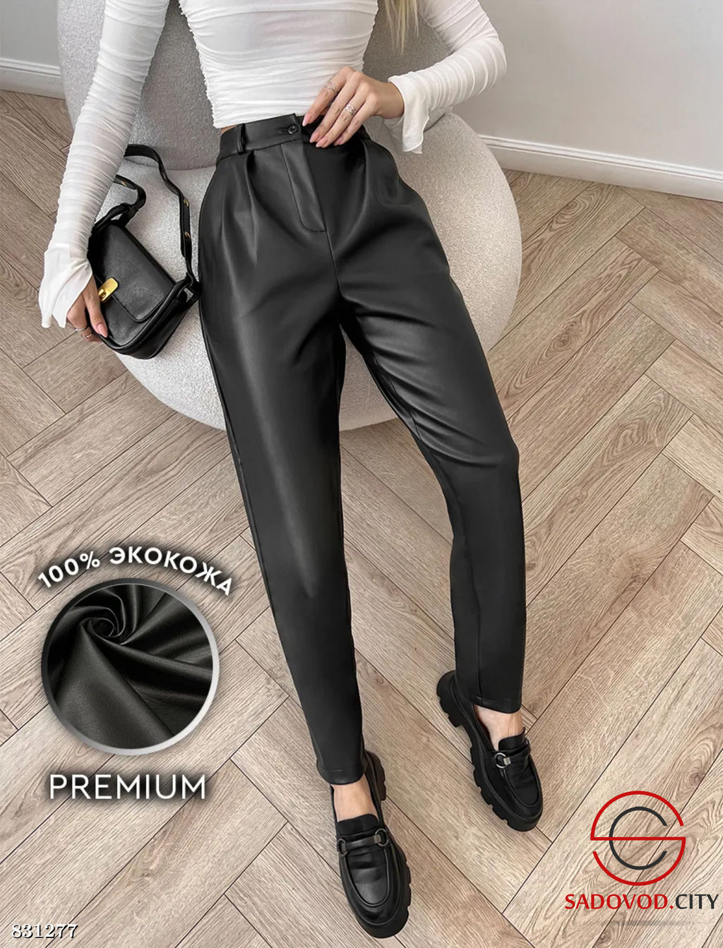 Брюки кожаные с высокой посадкой - Bruno фото 2