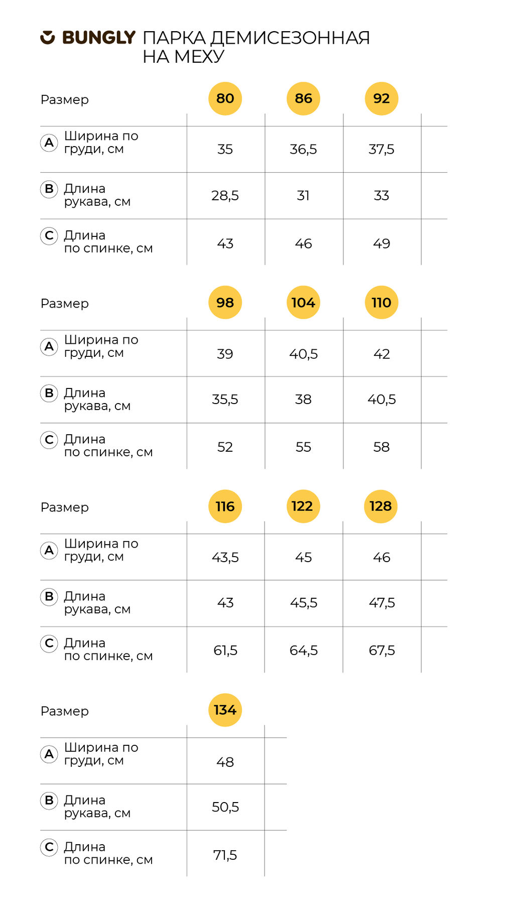 Парка демисезонная на меху Пепельная роза - Bungly фото 5