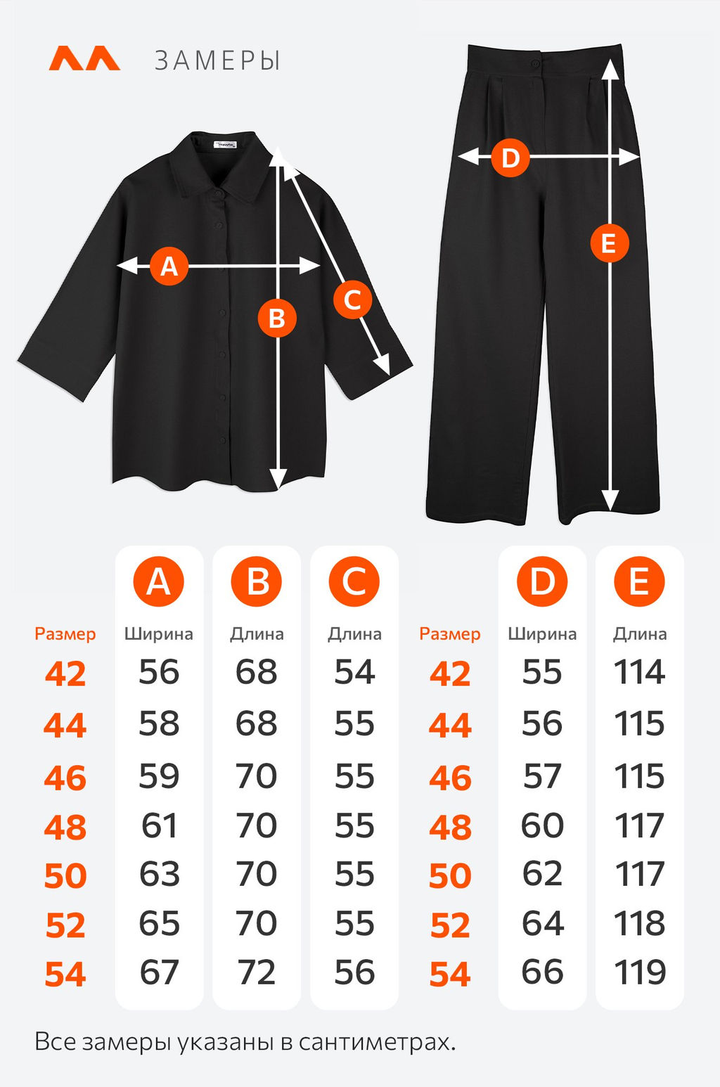 Женский льняной костюм Happy Fox  фото 2