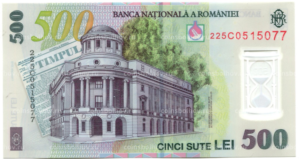 Банкнота 500 лей 2018 года Румыния