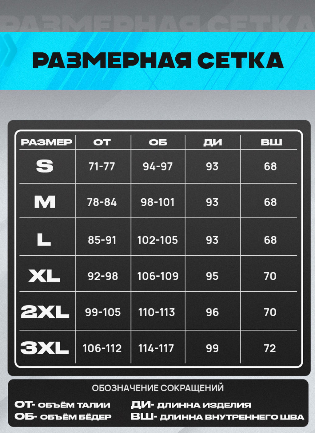 Мужская термокофта Berrak 757
